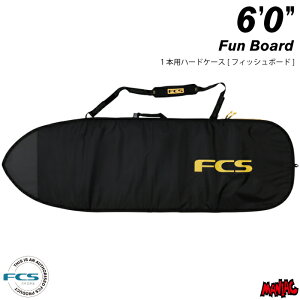 サーフボード ハードケース FCS エフシーエス 6.0 フィッシュボード用 クラシック ファンボード CLASSIC Fun Board 6’0” BLACK/MANGO ブラック/オレンジ サーフボードケース レトロボード用 サーフィ
