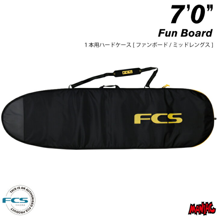楽天市場】サーフボード ハードケース FCS エフシーエス 7.0 ファン  