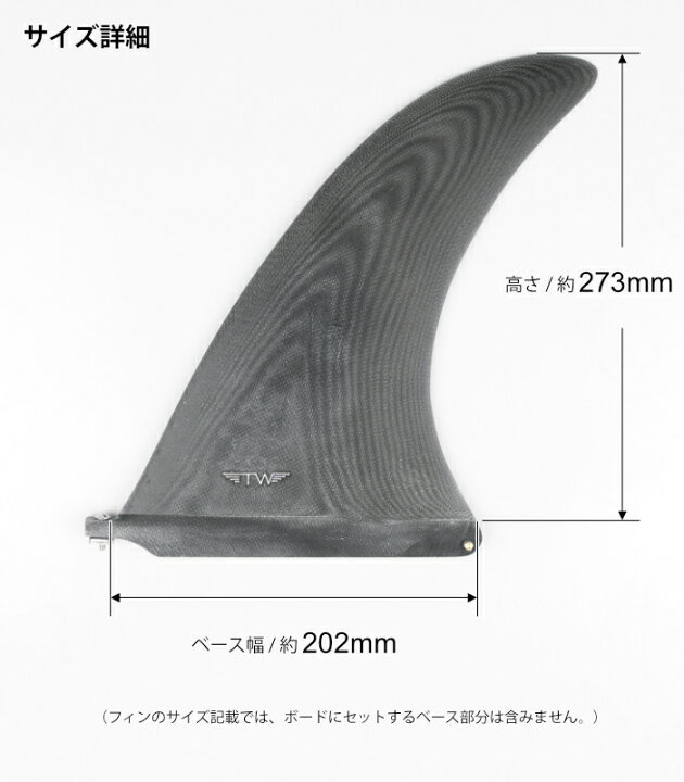 楽天市場】【日祝も発送】ロングボード センターフィン サーフィン 