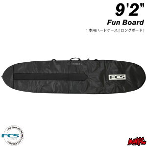 T[t{[h n[hP[X FCS GtV[GX 9.2 O{[hp fC 3DXFIT DAY Long Board 9f2h T[t{[hP[X Op T[tB