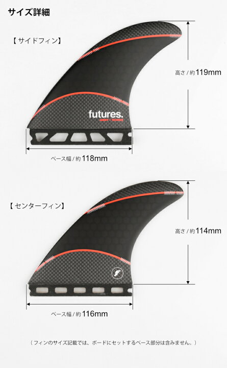 楽天市場】フューチャー フィン トライフィン ジョディースミス 