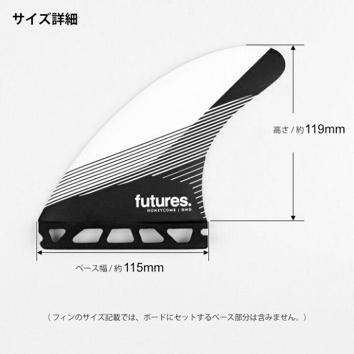 楽天市場】【日祝も発送】フューチャー フィン トライフィン ダレン 