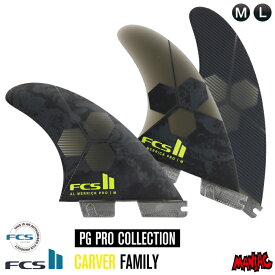 FCS2 FIN フィン トライフィン アルメリック AM (AL MERRICK) - PG PRO PGプロ ブラック/イエロー パフォーマンスグラス AM1 AM2 Mサイズ Lサイズ エフシーエス2フィン ショート用 ショートボード用 サーフィン