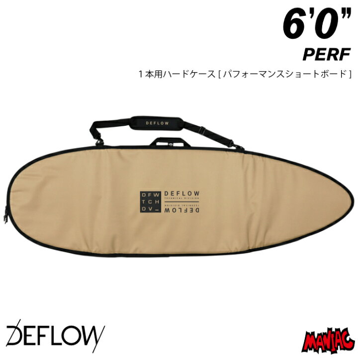 楽天市場】サーフボード ハードケース DEFLOW デフロウ デフロー 6.0 