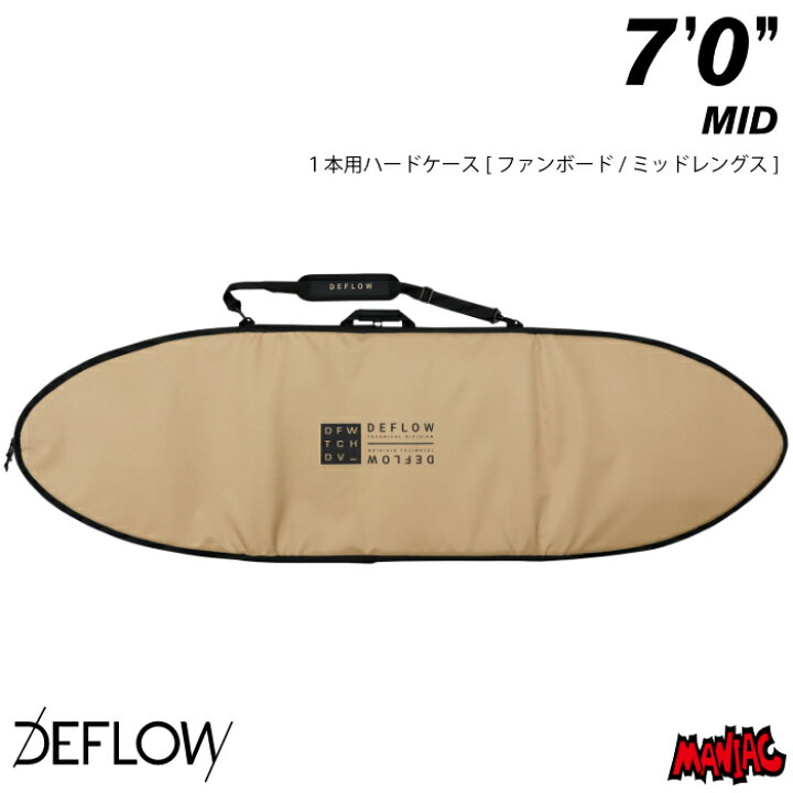 楽天市場】サーフボード ハードケース DEFLOW デフロウ デフロー 7.0 