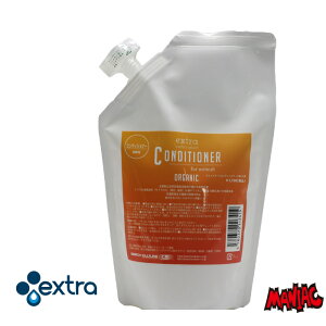 【日祝も発送】EXTRA エクストラ ウエットスーツ用 コンディショナー 詰め替え用 CONDITIONER ウェットスーツ用 ウェットコンディショナー ソフナー