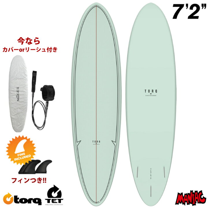 楽天市場】トルクサーフボード ファンボード TORQ SURFBOARDS TET MOD  