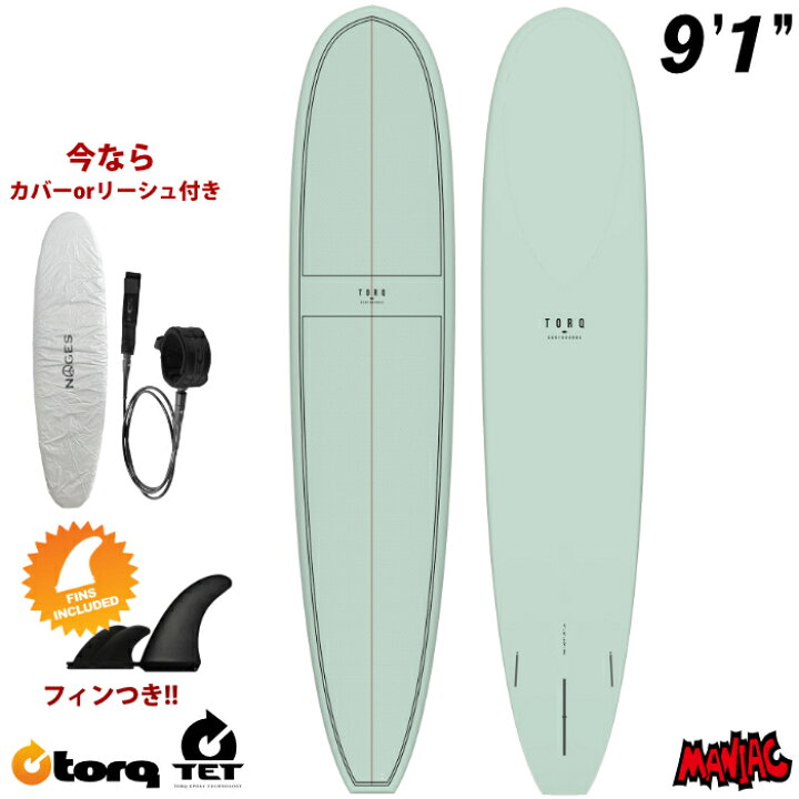楽天市場】トルクサーフボード ロングボード TORQ SURFBOARDS TET LONG 