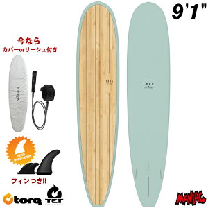 gNT[t{[h O{[h TORQ SURFBOARDS TET LONG BOARD WOOD DESIGN 9f1h m[YC_[ EbhfUC O VOX^r G|LV{[h EPS{[h T[tB