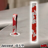 【日祝も発送】サーフィン リーシュストリング リーシュロープ Jacoed ジャコード 真木蔵人モデル リーシ…