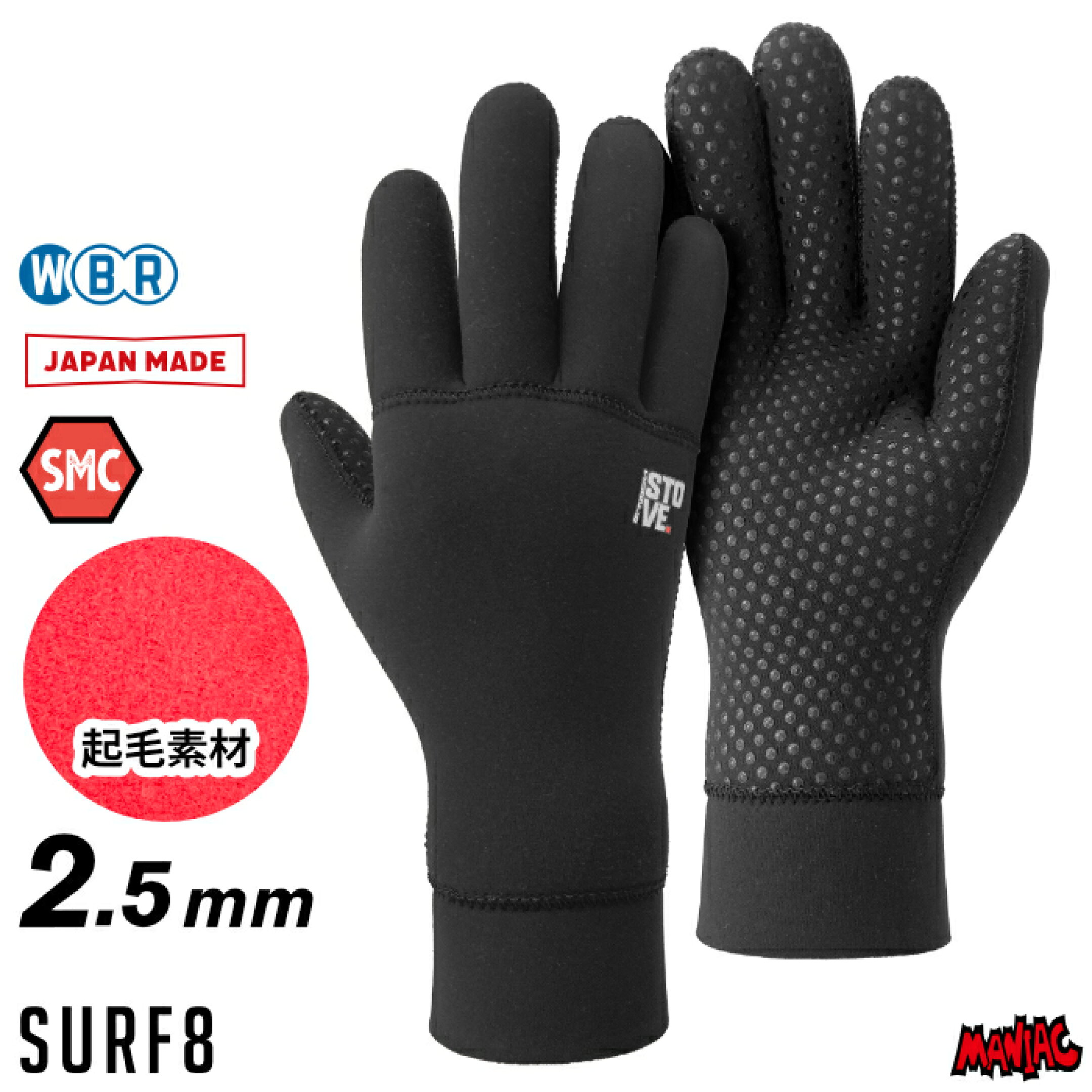 グローブのイチオシはなんといってもこれ！！