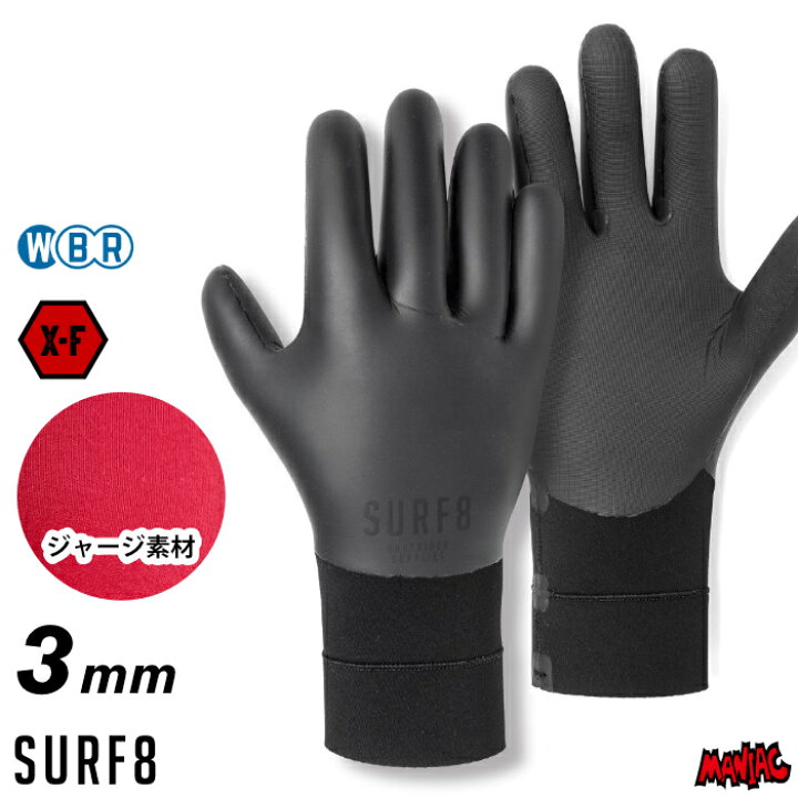 楽天市場】【日祝も発送】【24年新作】 SURF8 グローブ 3mm サーフ 