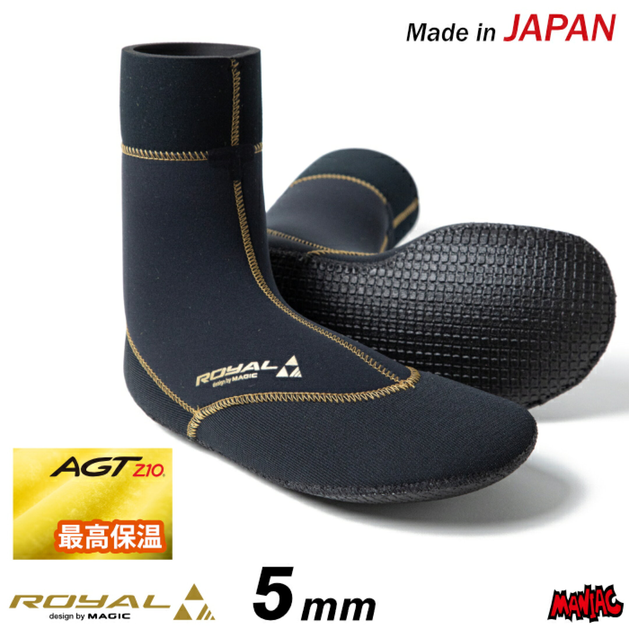 冬用ブーツベストセラーの最高保温ブーツが、今年ついに復刻！