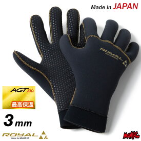 サーフィン グローブ 起毛 冬用 マジック 3mm MAGIC ROYAL HYB GLOVE ロイヤル 3mmハイブリッドグローブ 5本指 3mmグローブ サーフグローブ サーフィングローブ 防寒 グッズ アイテム 寒さ対策 装備 メンズ レディース