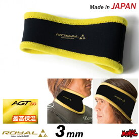 サーフィン 冬用 ヘッドキャップ 起毛 マジック 3mm MAGIC ROYAL ネックウォーマー ロイヤル 3mmヘッドバンド 3mmキャップ サーフキャップ フード サーフフード 防寒 グッズ アイテム 寒さ対策 装備 メンズ レディース