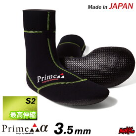 【24年新作】 サーフィン ブーツ 起毛 冬用 マジック 3.5mm MAGIC Prime α HYB SOX プライム 3.5mmハイブリッドソックス ラウンド 3.5mmブーツ ソックスブーツ ソックスタイプ サーフブーツ 防寒 グッズ メンズ レディース