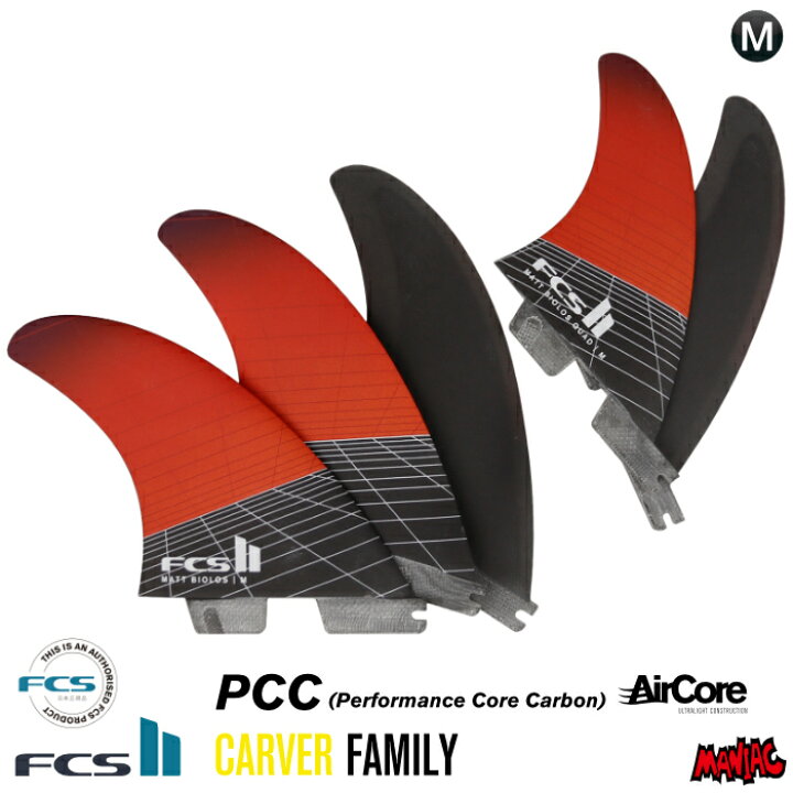 楽天市場】[プレゼント付き]FCS2 FIN フィン 5フィン トライフィン 