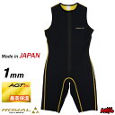 まとめ買い割【最大10%OFF】 サーフィン ウェットスーツ インナー 起毛 防寒 グッズ 冬用 マジック MAGIC ROYAL AGTitan210 INNER - SJ 1mmロイヤルインナー AGチタン ショートジョン ノースリーブ 半ズボン サーフインナー 寒さ対策 メンズ レディース