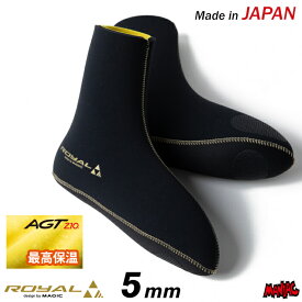 ボディボード ボディーボード ソックス 起毛 冬用 マジック 5mm MAGIC ROYAL BB SOX ロイヤル 5mmBBソックス 5mmソックスブーツ ソックスタイプ サーフブーツ ボディボード用 防寒 グッズ アイテム 寒さ対策 装備 メンズ レディース