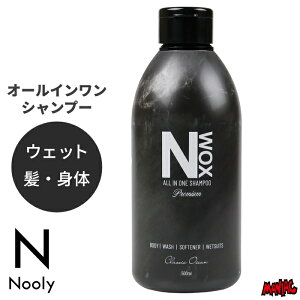 EFbgVv[ wAVv[ {fB\[v I[CVv[ Nooly m[[ NWOX SHAMPOO for Wetsuit / Body / Hair NEHbNX 500ml {fB\[vp EGbgVv[ EFbgX
