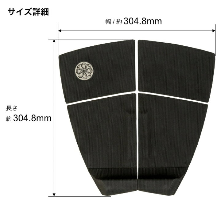 楽天市場】【プレゼント付】 オクトパス デッキパッド サーフィン 