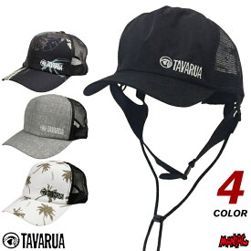 サーフハット ビーチハット メンズ レディース タバルア TAVARUA TM1007 スタンダードサーフキャップ メッシュキャップ サーフキャップ マリンキャップ アウトドア UVケア 日焼け防止 日焼け対策 日焼け止め 男性用 女性用 サーフィン