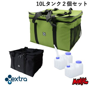 EXTRA GNXg |^NZbg Multi Tank Cover DOUBLE |^ P[X Jo[ 10bg^N2Zbg 10Lx2 |^NP[X T[tB C W[ AEghA [ ۉ ۗ 