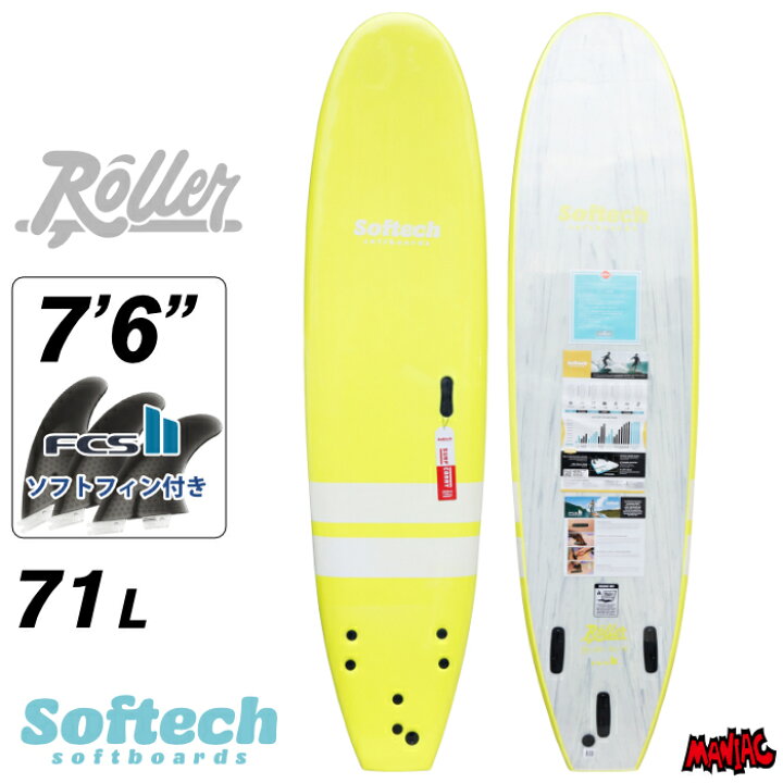 楽天市場】ソフトボード サーフィン ソフテック Softech ROLLER 7