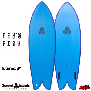 アルメリック サーフボード チャンネルアイランド CHANNEL ISLANDS FEB'S FISH BLUE/PURPLE 5’3” - 5’11” フェブズフィッシュ ブルー/パープル PU AL MERRICK ツインフィン ショートボード サーフィン