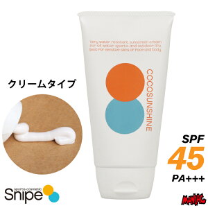 T[tB Ă~ N[ EH[^[v[t Snipe XiCv COCOSUNSHINE RRTVC TXN[N[ SPF45 PA+++ ێz qA_z Sg Ăh~ Ă