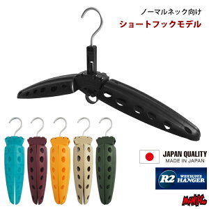 yjzEFbgX[cp R2nK[2 A[2nK[ V[gtbN^Cv ܂肽ݎ EFbgnK[ EGbgnK[ WETSUITS HANGER EGbgX[cp T[tB ۊ [ 