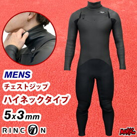 サーフィン ウェットスーツ セミドライ RINCON リンコン メンズ MANIAC限定モデル COLD WATER 5/3 CZ コールドウォーター チェストジップ 5mm/3mmセミドライフルスーツ 5フル 長袖長ズボン ウエットスーツ 冬用 男性用