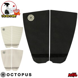 【プレゼント付】 オクトパス デッキパッド サーフィン OCTOPUS ショートボード用 JOHN DOE ジョンドゥ 2ピース テール 後ろ デッキパッチ デッキパット トラクション ショート用