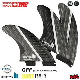 【日祝も発送】FCS2 FIN フィン トライフィン ミックファニング MF (MICK FANNING) - GFF - GLASS FIBRE FUSION グラスファイバーフュージョン カーボン Mサイズ Lサイズ エフシーエス2フィン ショート用 ショートボード用 サーフィン