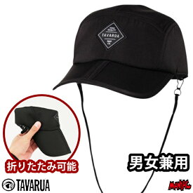【日祝も発送】サーフハット ビーチハット メンズ レディース タバルア TAVARUA TM1036 ポータブルウォームCAP ポータブルウォームキャップ ヘッドキャップ サーフィン 冬用 防寒 グッズ 折りたたみ UVケア 日焼け防止 男性用 女性用