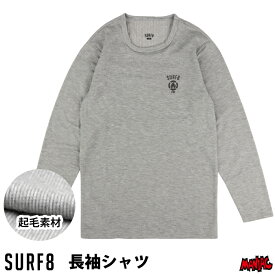【日祝も発送】サーフィン ウェットスーツ インナー 起毛 防寒 グッズ 冬用 サーフ8 SURF8 サーフエイト FIR01 遠赤外線糸FIRインナー 長袖シャツ ドライスーツ用 サーフインナー サーフィンインナー 寒さ対策 装備 アイテム メンズ レディース