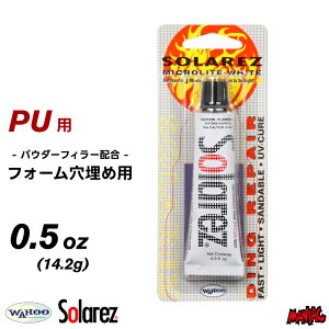 yjzT[t{[h yA WAHOO t[ SOLAREZ \[[Y MICROLITE-WHITE MINI }CNCgzCg ~j PUp 0.5oz 14.2g T[t{[h C yA[ObY |E^p T[tB