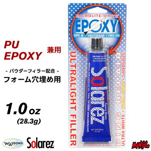 yjzT[t{[h yA WAHOO t[ SOLAREZ \[[Y EPOXY MICROLITE G|LV}CNCg 1.0oz 28.3g PUp EPSp p T[t{[h C yA[ObY G|LV |E^ 