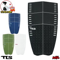 【プレゼント付】 デッキパッド サーフィン ロングボード ミッドレングス TOOLS TLS ツールス トゥールス…