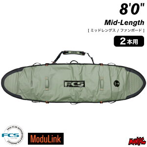 �T�[�t�{�[�h �n�[�h�P�[�X FCS �G�t�V�[�G�X 8.0 2�{�p �g���x��2 �~�b�h�����O�X�p GO-Light Travel2 Mid-Length 8�f0�h Alpine �A���p�C�� �J�[�L �T�[�t�{�[�h�P�[�X �T�[�t�{�[�h�J�o�[ �t�@���{�[�h