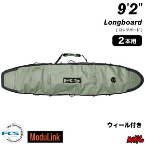 9.2 ロングボード」の人気商品一覧・価格比較 - 価格.com