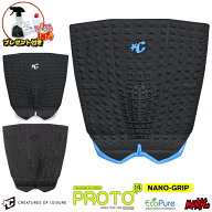 【プレゼント付】 デッキパッド サーフィン クリエイチャー CREATURES ショートボード用 PROTO 1.4 NANO-…