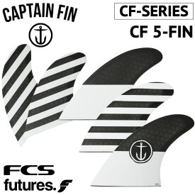 ショートボード用フィン CAPTAIN FIN CO. キャプテンフィン CF-SERIES 5-FIN - LARGE ラージ Lサイズ CFシリーズ 5FIN FUTUREタイプ FCSタイプ 5フィン トライフィン クアッドフィン