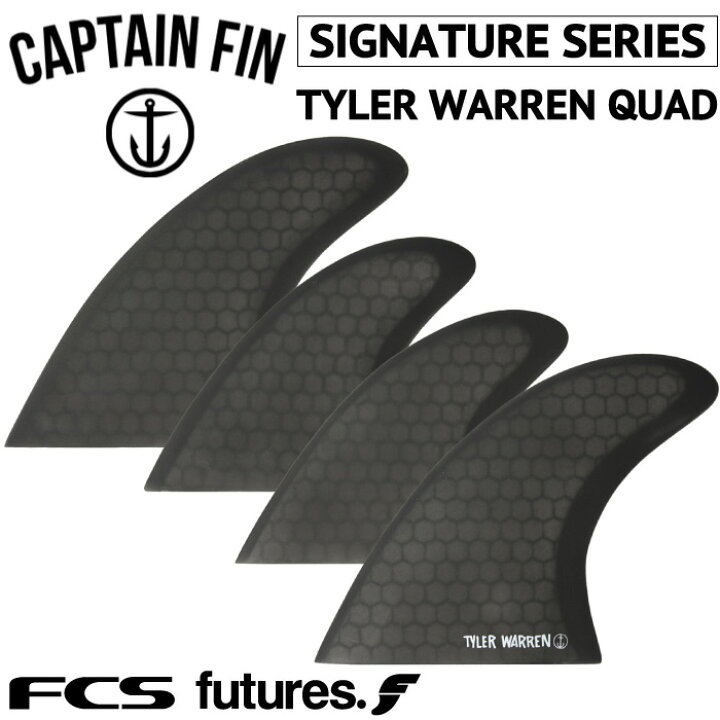 楽天市場】【日祝も発送】ショートボード用フィン CAPTAIN FIN CO 