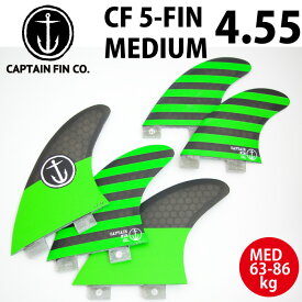 ショートボード用フィン CAPTAIN FIN CO. キャプテンフィン CF-SERIES 5-FIN - MEDIUM ミディアム Mサイズ CFシリーズ 5FIN FUTUREタイプ FCSタイプ 5フィン トライフィン クアッドフィン