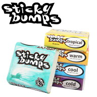 【日祝も発送】サーフワックス サーフィン ワックス Sticky bumps スティッキーバンプス 単品 春夏秋冬 …