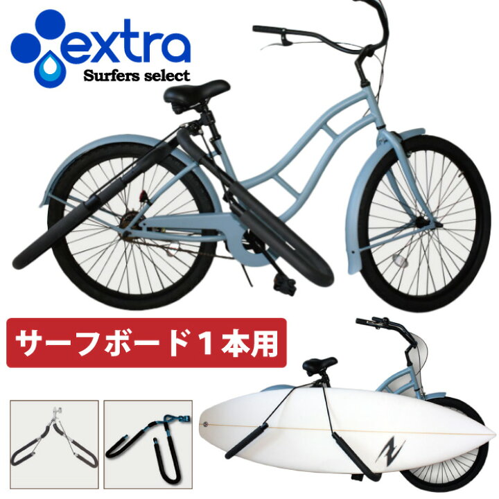 楽天市場】【抽選で最大5000PTゲット】【日祝も発送】EXTRA エクストラ 