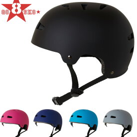 スケートボード ヘルメット GOSK8 ゴースケート 純正ヘルメット 子供用 スケボー キッズスケボー 自転車 キッズ用