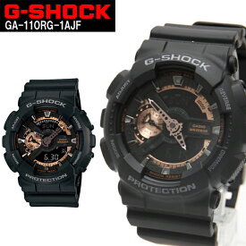 G-SHOCK ジーショック 腕時計 ウォッチ GA-110RG-1AJF ブラック BLACK 黒 アナログ時計 デジタル時計 CASIO カシオ メンズ プレゼント