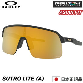 OAKLEY オークリー オークレー サングラス OO9463A-0439 SUTRO LITE (A) スートロライト Matte Black / Prizm 24k ブラック アジアンフィット ジャパンフィット プリズムレンズ 男性用 メンズ 誕生日 クリスマス プレゼント 【あす楽対応】